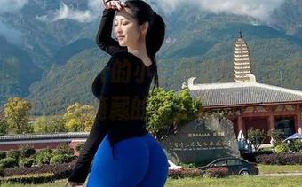 微密圈 – 120斤的小王同学的口罩姬，新图包上线，掩藏的可是我的坏心思！