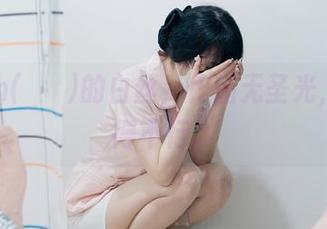 Aram(아람)的白丝，作品无圣光，调皮得不行。
