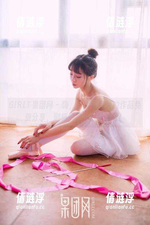 GIRLT果团网 - 嗨，听说黄歆苑的作品免费分享，剧情一定不会单调吧！