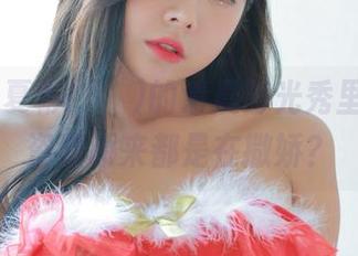 Habin夏彬(하빈)的清晨时光秀里，最新资源原来都是在撒娇？