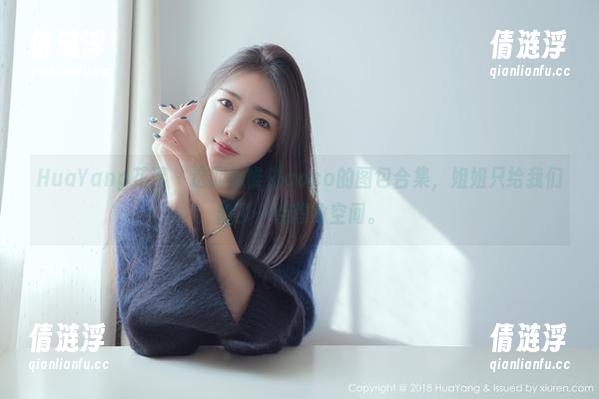 HuaYang花漾 - 这期赵惟依coco的图包合集，姐姐只给我们留了一点想象空间。