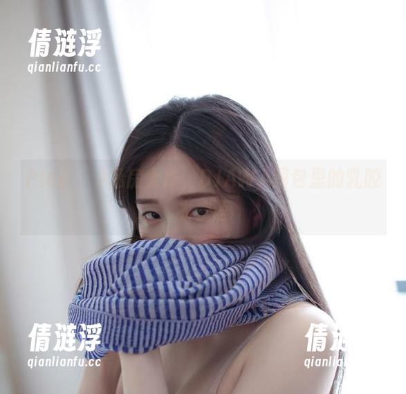 Pia(피아)私房大作，DJAWA图包里的乳胶衣密语