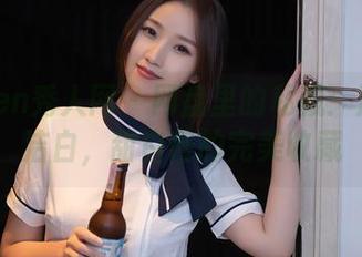 Xiuren秀人网 – 网盘里的私藏：那一抹洁白，甜白酱的完美收藏