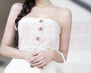 Xiuren秀人网 – 绮里嘉Ula的秘书作品集：这更新得有多妙才行？