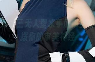 资源量足，三无人型水手服黑丝合集，撩拨你的审美神经