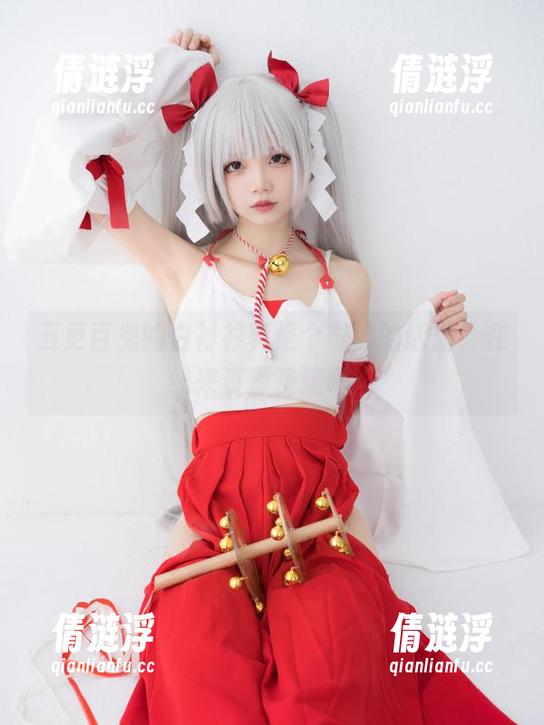 五更百鬼的白衬衫真是个奇妙的话题，在线来资源交流吧！