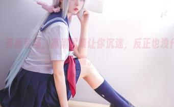 兔玩映画，荼蘼登场，高清图集让你沉迷，反正也没什么别的好做。
