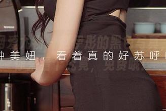 尤果网爱尤物 – 赵伊彤的黑色写真，不信你来看个究竟，免费哦！
