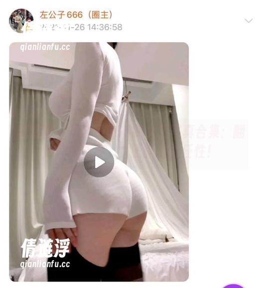 微密圈 - 左公子666的女王写真合集：翻牌子不要停，女王就是能任性！
