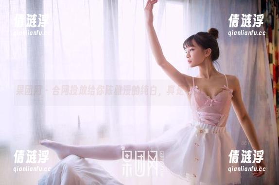 果团网 - 合网投放给你陈雅漫的纯白，真是不如直接找块大白布