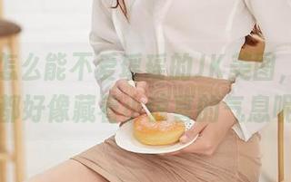 爱丝 – 怎么能不爱瑶瑶的JK美图，随便一张都好像藏着小惊喜的气息呢～
