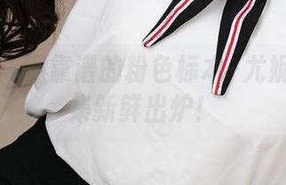 爱尤物 – 不靠谱的粉色标本–尤妮丝作品集新鲜出炉！