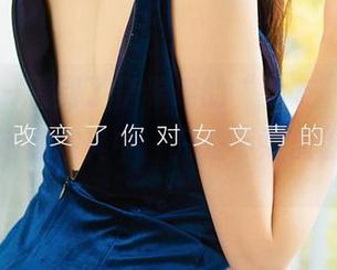 爱尤物 – 看到了李希瑶的“女友”原图，各种情绪都在其中，只是不知道你信不信。