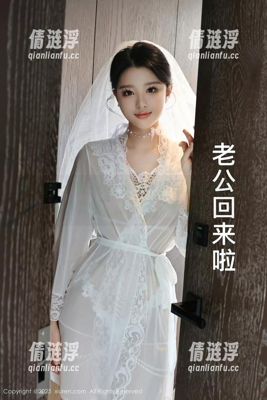 秀人网 - 哇！e宝小野猫的短裤竟然还送免费套图，获取方式请自取！