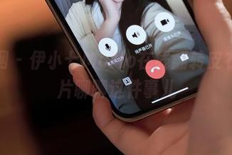 秀人网 – 伊小七MoMo在线翻转皮衣，图片聊聊这件事儿
