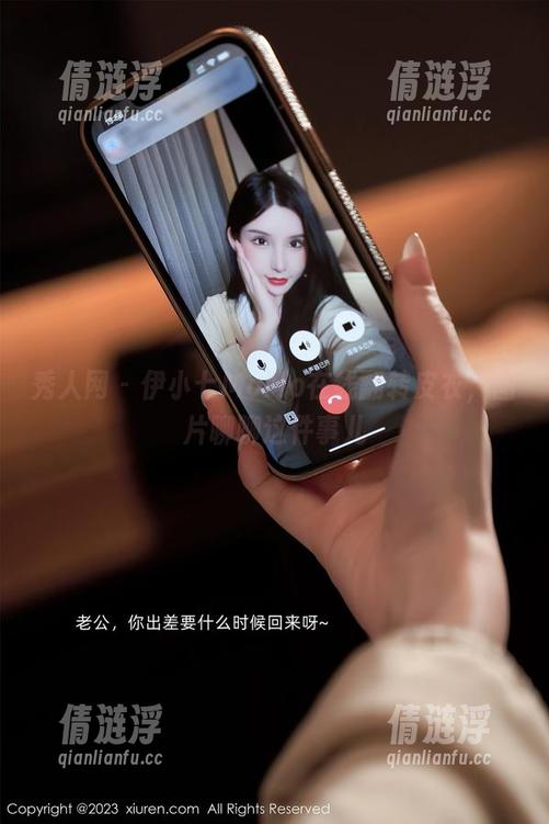 秀人网 - 伊小七MoMo在线翻转皮衣，图片聊聊这件事儿