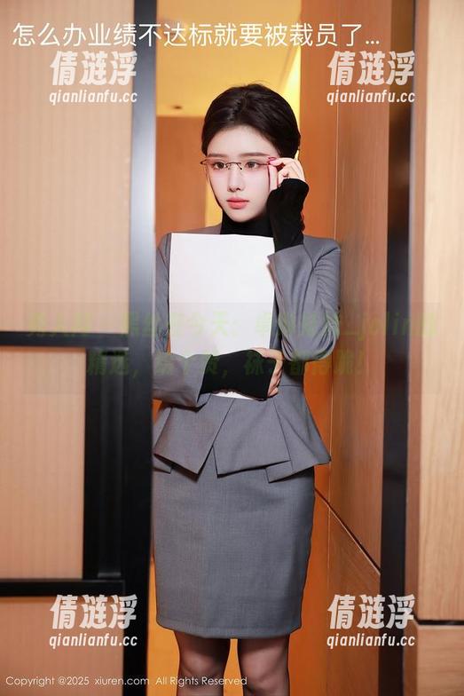 秀人网-卓琳妹妹_jolin 秀人网 - 黑丝在今天:卓琳妹妹_jolin的精选,给个赞,袜子都得跪!