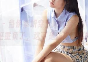 蜜桃社 – 当伊素妍穿上她的套装，网盘都快不堪重负了，这可是防盗级别的美！