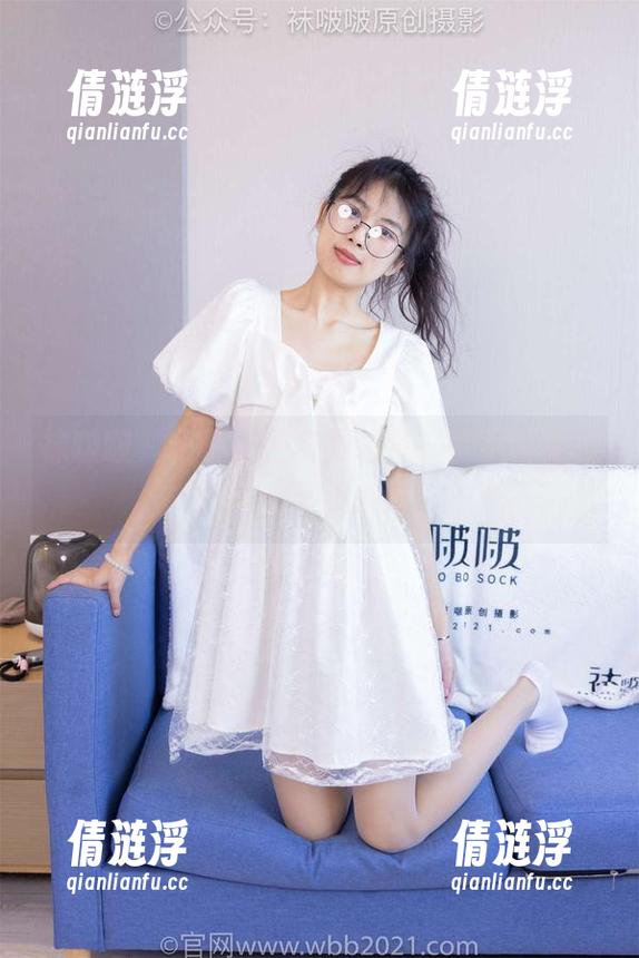 袜啵啵 - 稚予，三套服装，一个不讲究的分享，不服来辩！