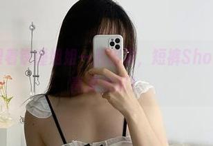 微密圈 – 跟着铁锤姐姐一起出发，短裤Show！图库和高清绝配！