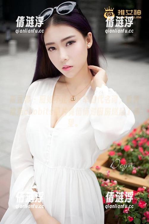 青豆客 - 厨娘不止是下单的代名词，看黄歆苑chobits照片竟悄悄对厨房燃起了希望。